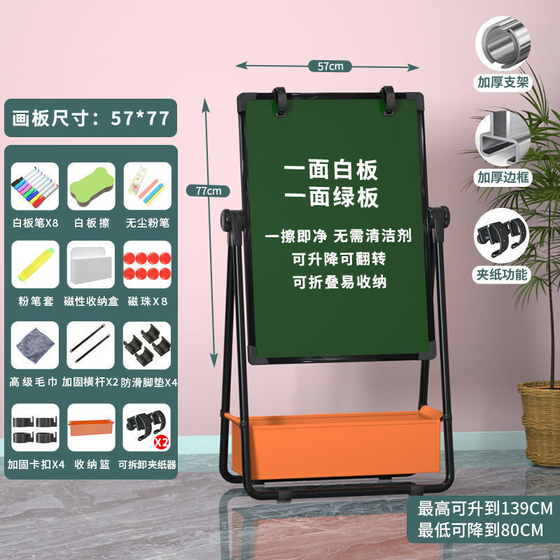 白板支架式移动写字板家用小黑板教学培训磁性可擦双面看板白板|undefined