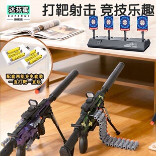 ��������߃�ͯ���Ӌ��M416ܛ����С�к��҃��\��Ӗ�����նY��