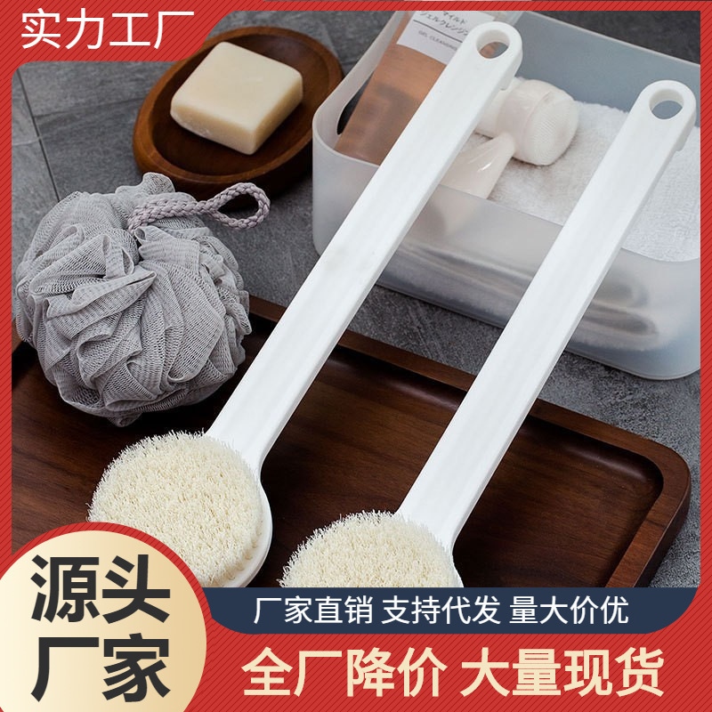 Japanese-Style Bath Brush with Long Handle, No Need to Ask for Help, Soft-Bristled Back Rub, Mud Bath Brush, Adult Cleaning Brush, Back Brush
