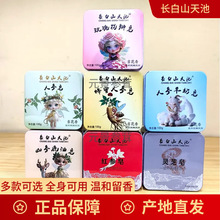 香皂人参皂洁面皂沐浴皂洗发皂持久留香长白山特产正品整箱批发
