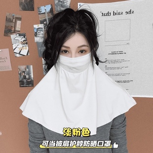 Outdoor Sun Protection Face Mask for Women in Summer, Breathable Cycling Ear-Hanging Mask, Travel Anti-Uv Shawl and Neck Protection Trend