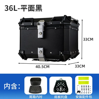 Storage Trunk, Motorcycle trunk - 36l-flat-black