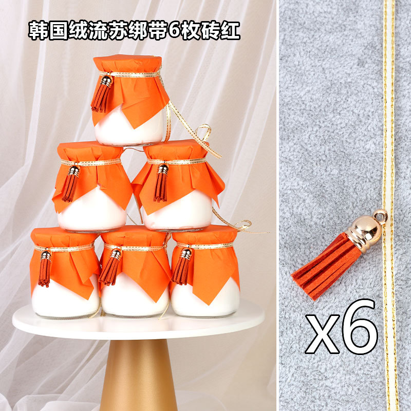 韩国绒流苏绑带6枚砖红.jpg