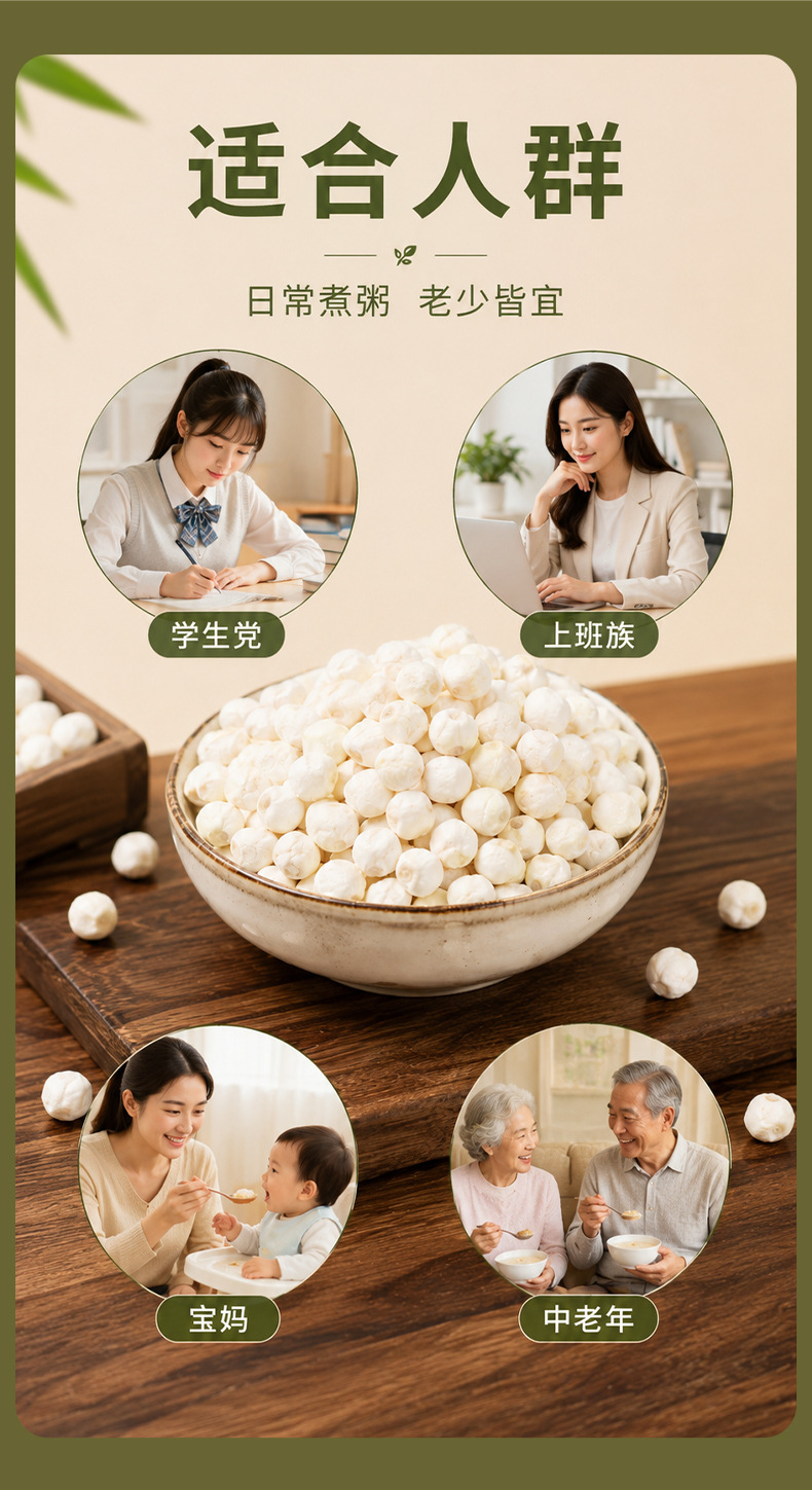 Fresh Peeled Gorgon Fruit Qian Shi 500g Large Granules Vacuum Packed Seasonal Euryale Seeds specifications