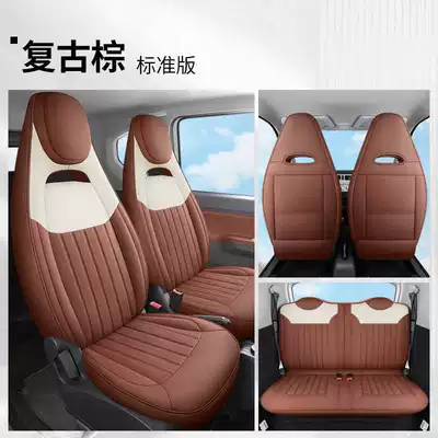 Covers, Four-Season Car Seat Cushions, Modelə uyğun (Original) oturacaq örtükləri - retro-brown-standard-edition-hongguang-mini-special-four-seater-full-surround
