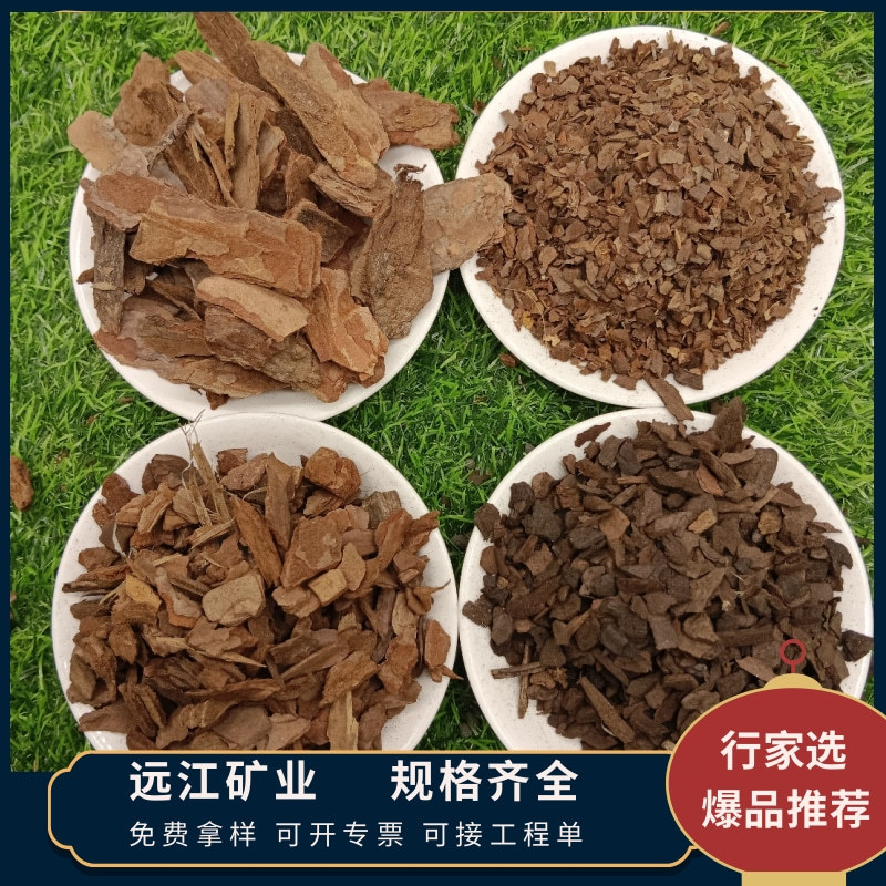 松树皮颗粒厂家供应多肉兰花蓝莓花卉种植基质发酵腐熟营养土