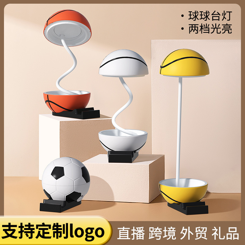Casual Basketball Night Light Bedroom Atmosphere Best Friend Birthday Gift Bedside Lamp Gift Creative Sleep USB Charging