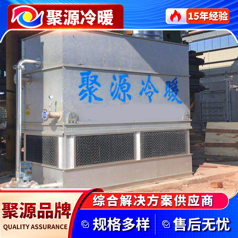 供应6吨电液锤冷却设备-闭式油冷机，液压油冷却设备，蒸发冷油机