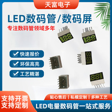 �������lLED���a�@ʾģ�K0.36���λ2λ�tɫ��ꖸ������a��