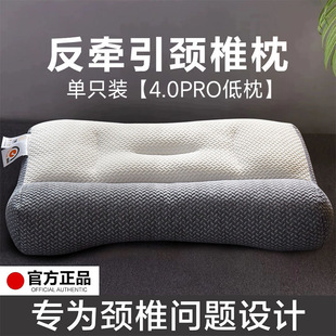 Cervical Pillow Japanese Orthopedic Anti-traction Pillow Household Cervical Pillow Core for Helping Sleep Pillow Core Pair Full Head