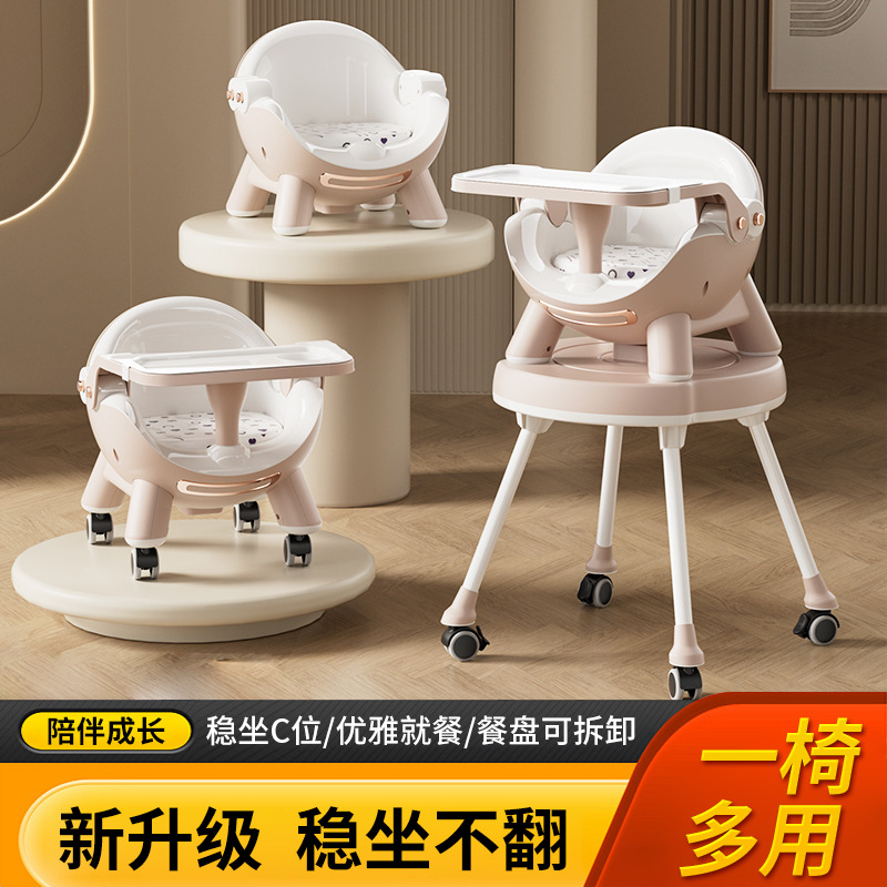 Cross-Border Baby High Chair, Adjustable Children's Rocking Chair, Double-Layer Dining Tray, Home Dining Chair That Can Recline