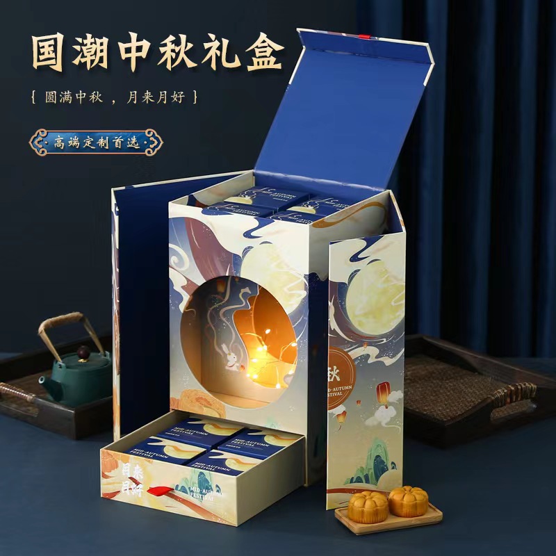 2025新款月饼盒中秋礼盒包装盒创意手提礼盒6粒8粒装蛋黄酥 空盒