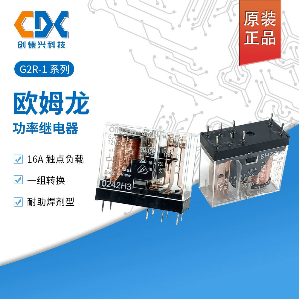 G2R-1-E-5VDC Оригинал 16A Омрон Relax G2R-1-12VDC преобразование G2R-1-24V