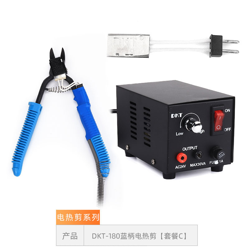 電熱ハサミプラスチック用加熱ハサミゴムアクリルトリム発熱口ハサミ工具DKT-200|undefined