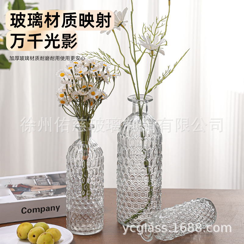 フレンチガラスの小さな花瓶レトロな菱形パターン北欧シンプルな花瓶セットリビングルームのテーブルフラワーアレンジメント装飾装飾品|undefined