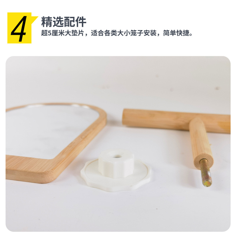 鸟用镜子站架鹦鹉楠竹挂笼镜虎皮牡丹玄凤竹木站杆鹦鹉用品|undefined