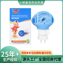 С��ͯ�͏d��������Һ����Ƭ����������üӟ����S�����l늟����