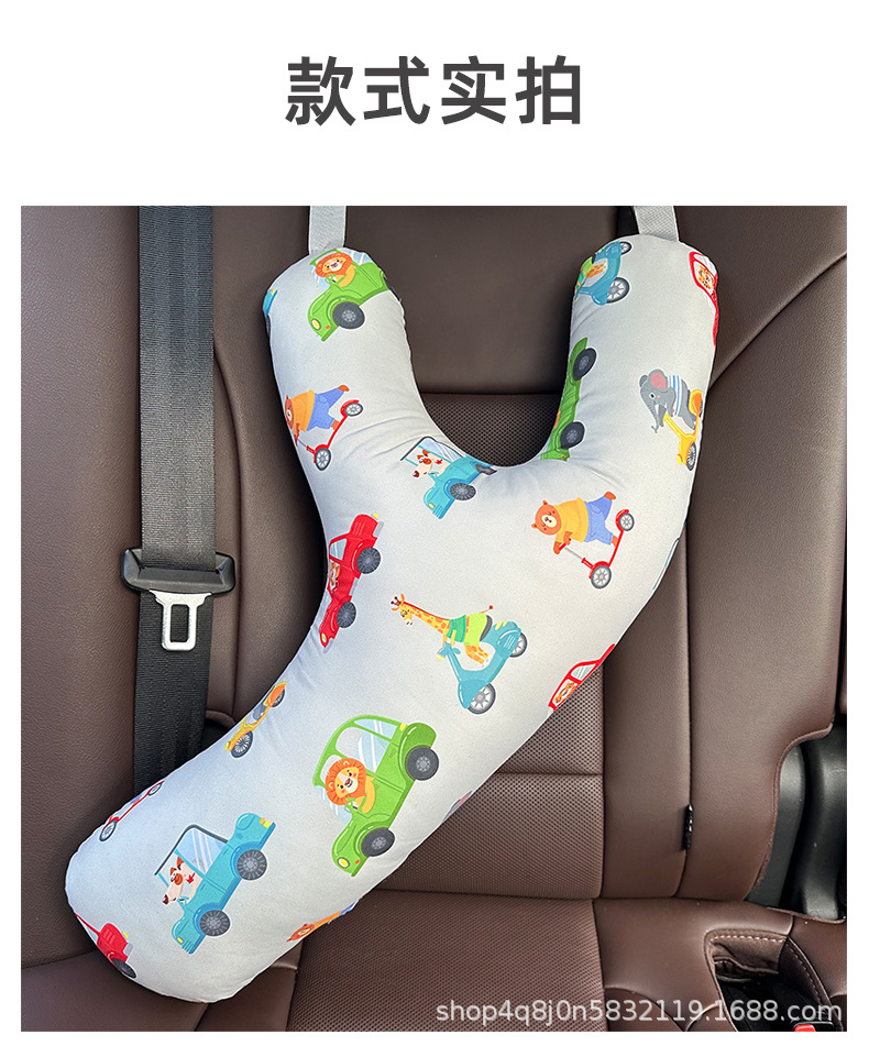 Children's Car Seat Belt Anti-stranglehold Baby Pillow Pillow Car Sleeping Artifact Rear Car Shoulder Protector