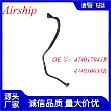 Airship-474017941R/474010038R-�ƶ��������������