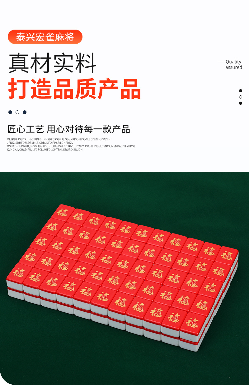 详情tao_06.jpg