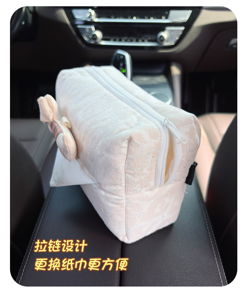 Cartoon Fabric Dachshund Dog Car Tissue Box, Car Seat Back Tissue Holder, High-End Armrest Box Tissue Box for Women