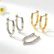 跨境热卖U型竹节耳扣耳钩饰品椭圆形耳圈耳环DIY耳坠配件材料批发