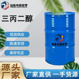 分析试剂;化工中间体;其他生物化工