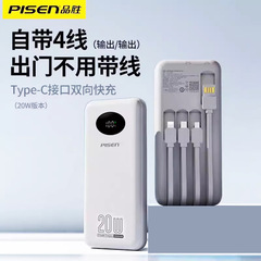 [3c認証] Pinsheng パワーバンクには、Apple および Huawei に適した 4 線式 PD20w 高速充電 10000 mAh のケーブルが付属しています