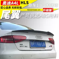 Подходит для 12-17-23 Audi A4L заднее крыло Audi A4 B8 B8.5 B9 лопасть модификации заднего крыла