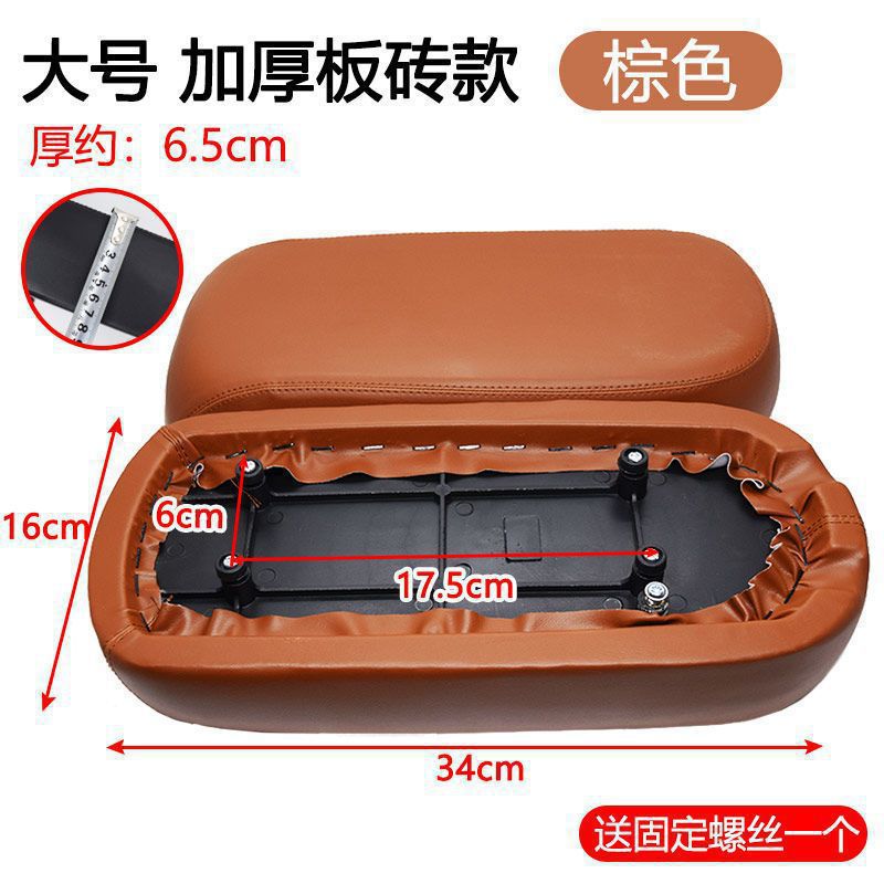 Cojín del asiento trasero de vehículo eléctrico, cojín del asiento trasero de batería universal, accesorio del asiento trasero de vehículo eléctrico