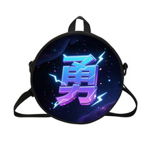 台灣媽祖護佑祈福印花圆包 勇字天宮文创節日紀念个性定制双肩包