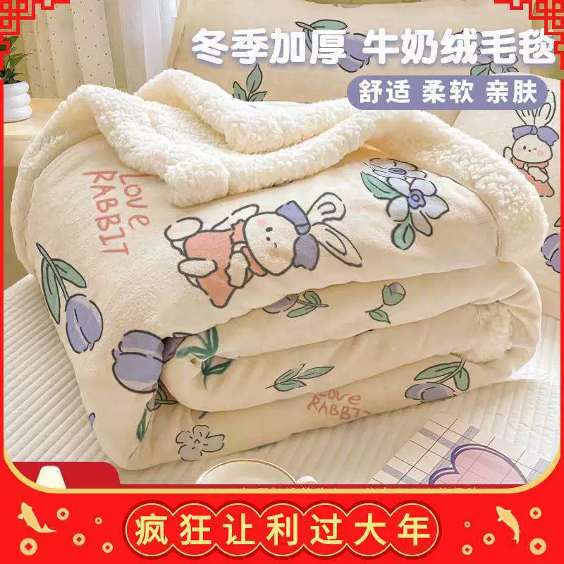 Cute duvet for sleep, cloak, sofa