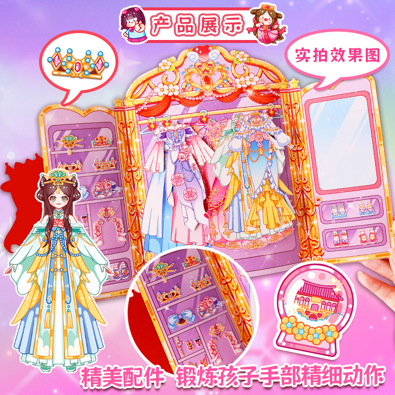 (2개) YE LUOLI 옷장 공주 원피스 업 홈 조경 포켓 백 조용한 책 컷-무료 새로운 유치원 여성 장난감