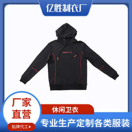 厂家批发连帽卫衣男春秋爆款长袖休闲运动风线条潮牌轻熟简约