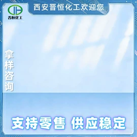 植物提取物;工业植物提取