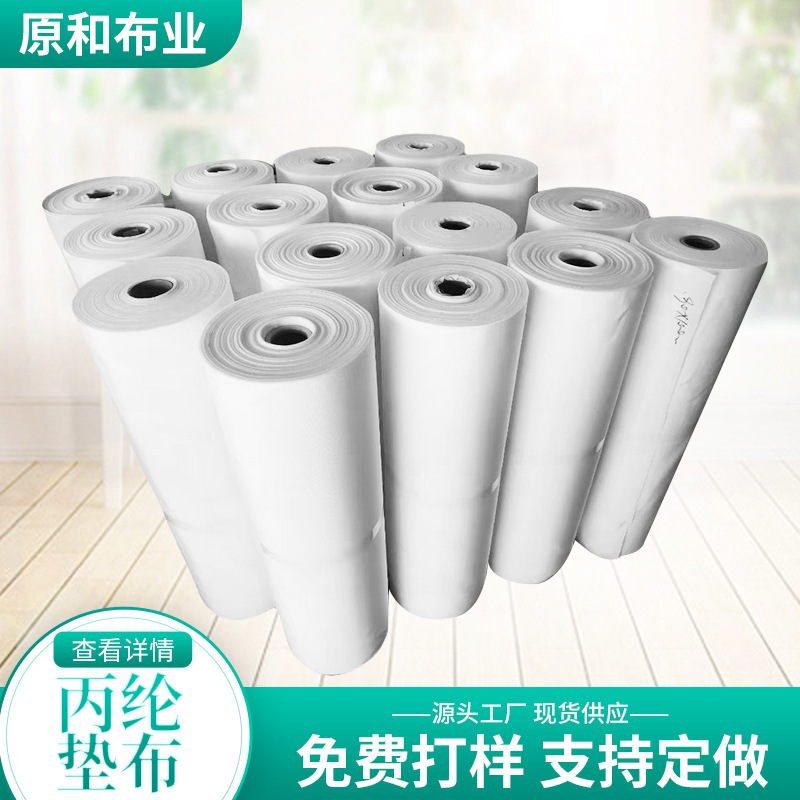 厂家批发 户外丙纶沙发防水布橡胶丙纶隔离布 丙纶垫布耐用家居