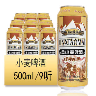 ��С����ơ���������l500����9��ƿ �bС��ơ��