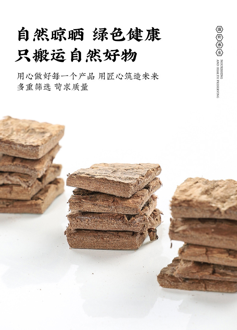 Sang Ji Sheng Du Zhong Herbal Tea Bag Blend with Du Huo Cold Brew Support Tea 75g specifications