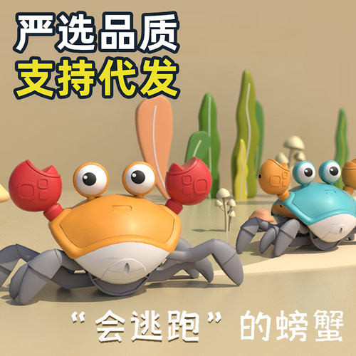 Electric induction crab toy baby can crawl and walk to avoid obstacles crawling toy street stall wholesale