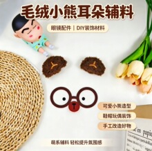���⿨ͨë�q�������R���Ӻ��ñ�ӷ��b�o��ë�q���DIY������l