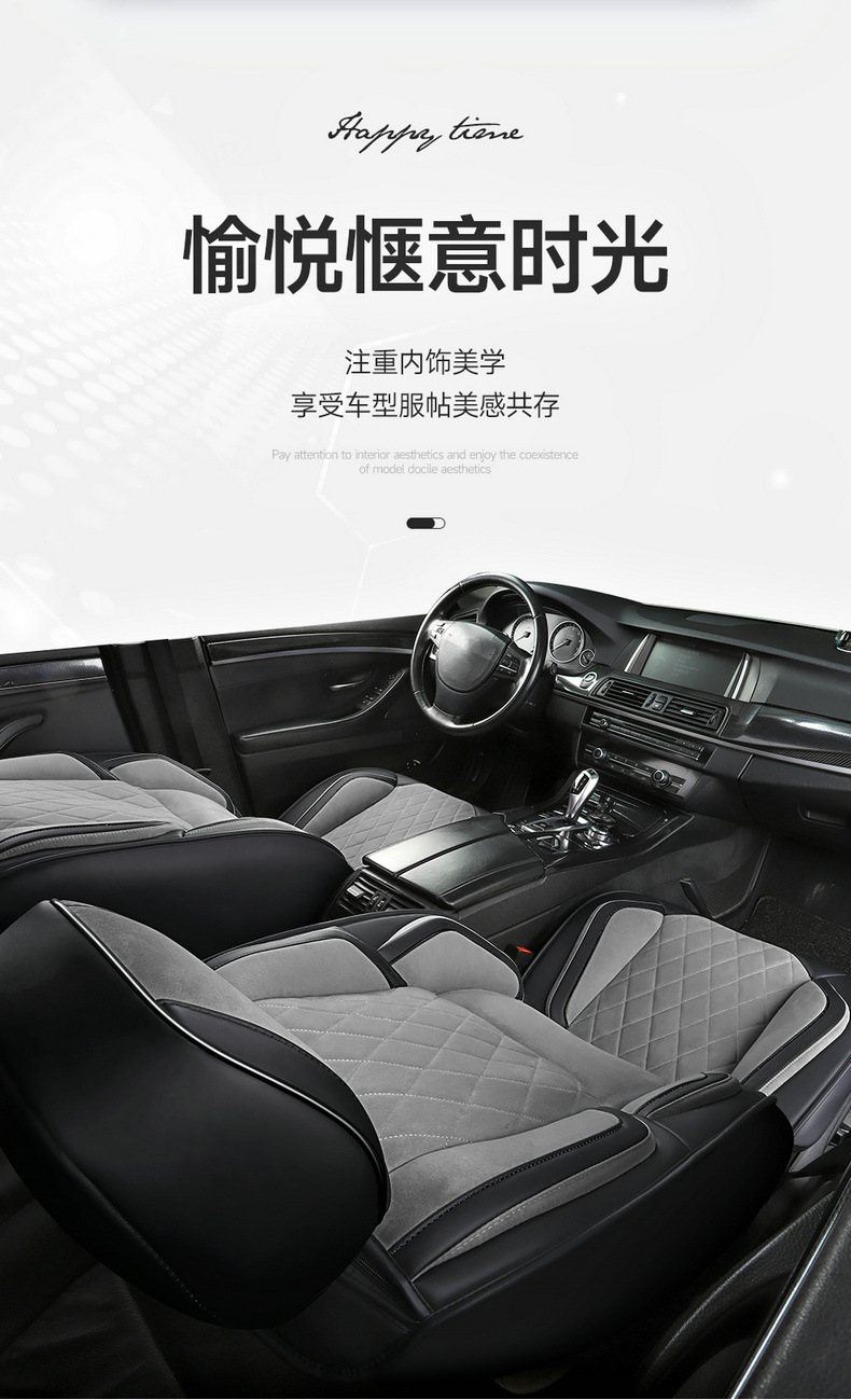 Cross-Border Foreign Trade Technology Fabric Car Seat Covers and Cushions, Universal for All Seasons, Full Surround Car Seat Covers and Cushions
