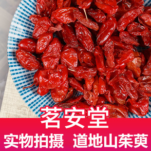 ���l��ș��ɢ�b500gɽ���ǲ�ɽ���� ɽ������o�˗�Ƥ����ݾ�