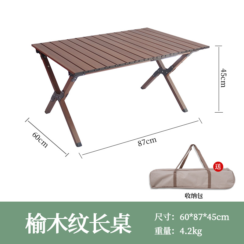 大成屋外テーブルキャンプ折り畳みテーブル携帯アルミ合金卵巻きテーブルキャンプテーブル出店折り畳みテーブル