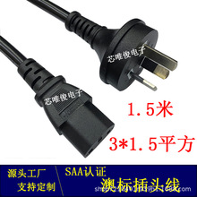 SAA�J�C��Ҏ�Ę��Դ����о����1.5ƽ���Ĵ������g��C�����^��