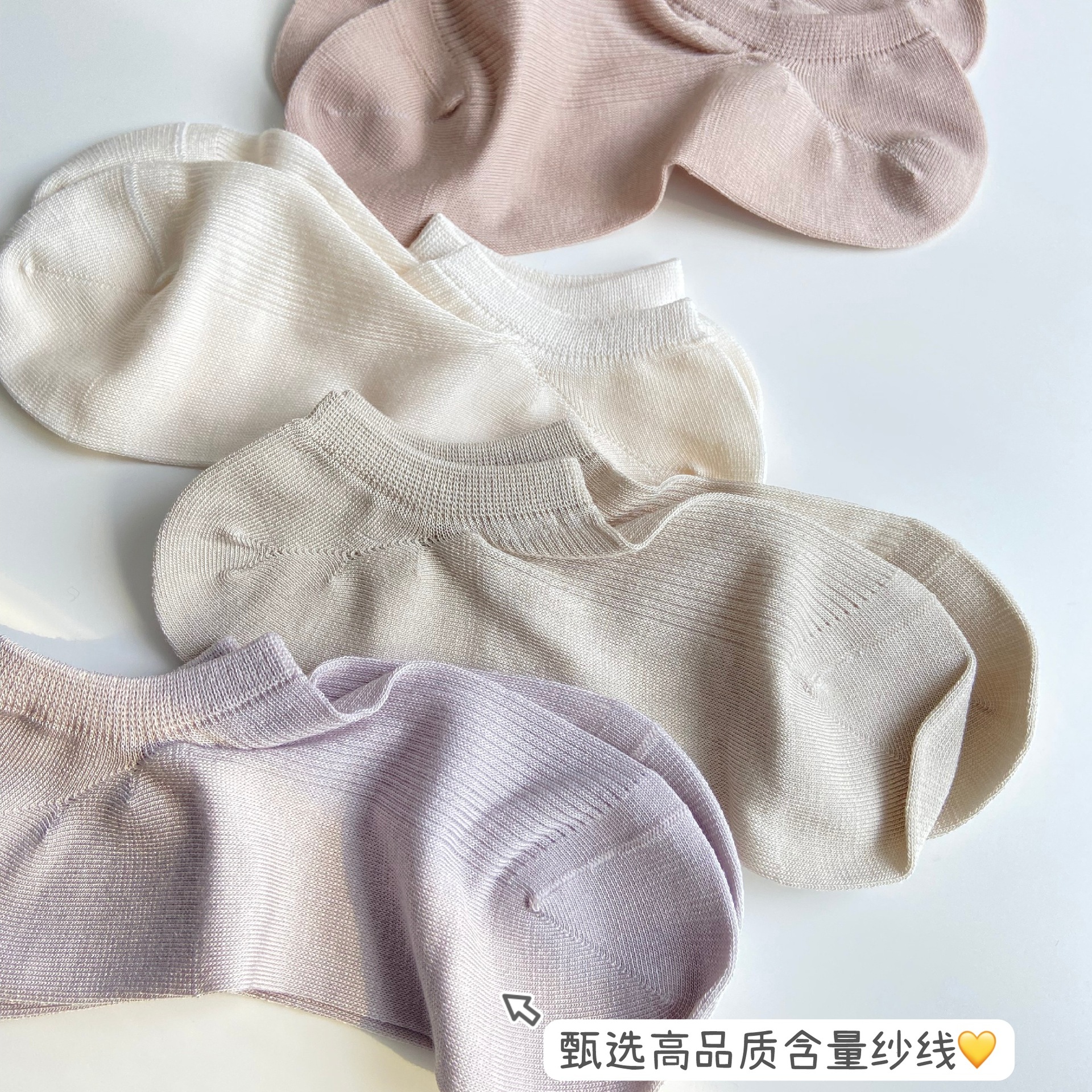 S543 - Ja Silkworm Chupae Protein Ice Women's Socks Series - Mid-Calf Socks & Boat Socks