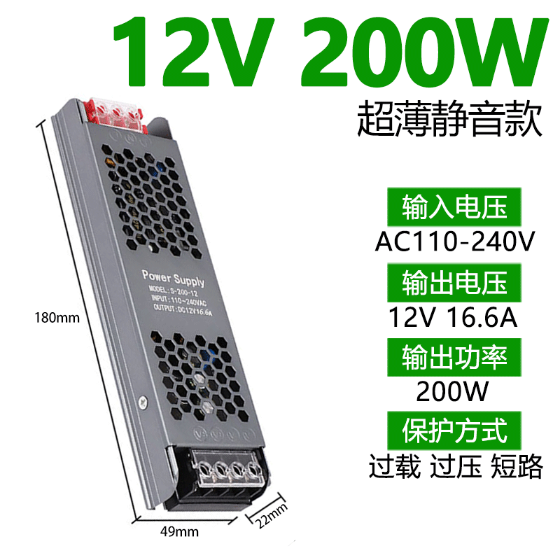 220 rpm 12v24vLED caja de lámparas ultra delgadas barra delgada incorporada caja de lámparas de fuente de alimentación de baja tensión línea de lámpara transformadora de lámpara