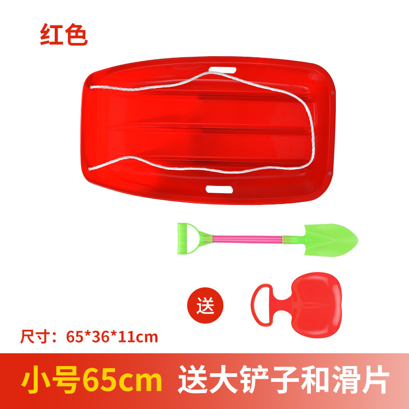 Small red 65cm (comes with slider + large shovel)