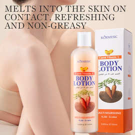 KORMESIC胡萝卜维A身体乳body lotion滋润全英文跨境外贸厂家批发