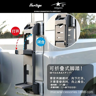 Other Automotive Exterior Supplies of Suzuki Jimny Jb64/74