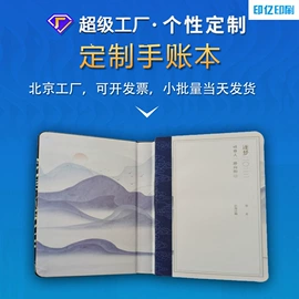 宣传画册;纸类印刷制品;其他礼品包装